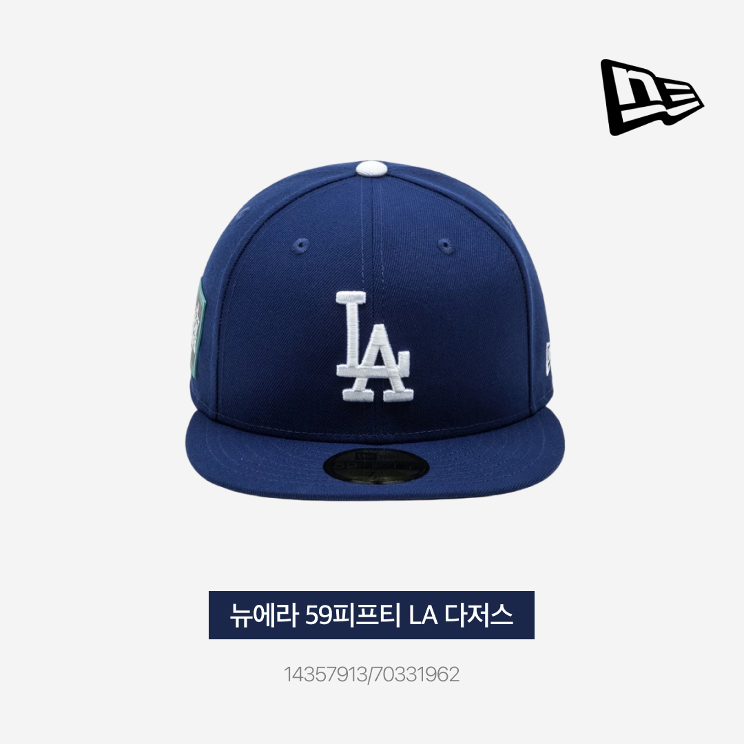 New Era 59Fifty MLB Seoul Series LA Dodgers Dark Royal 착용 스타일 - 3