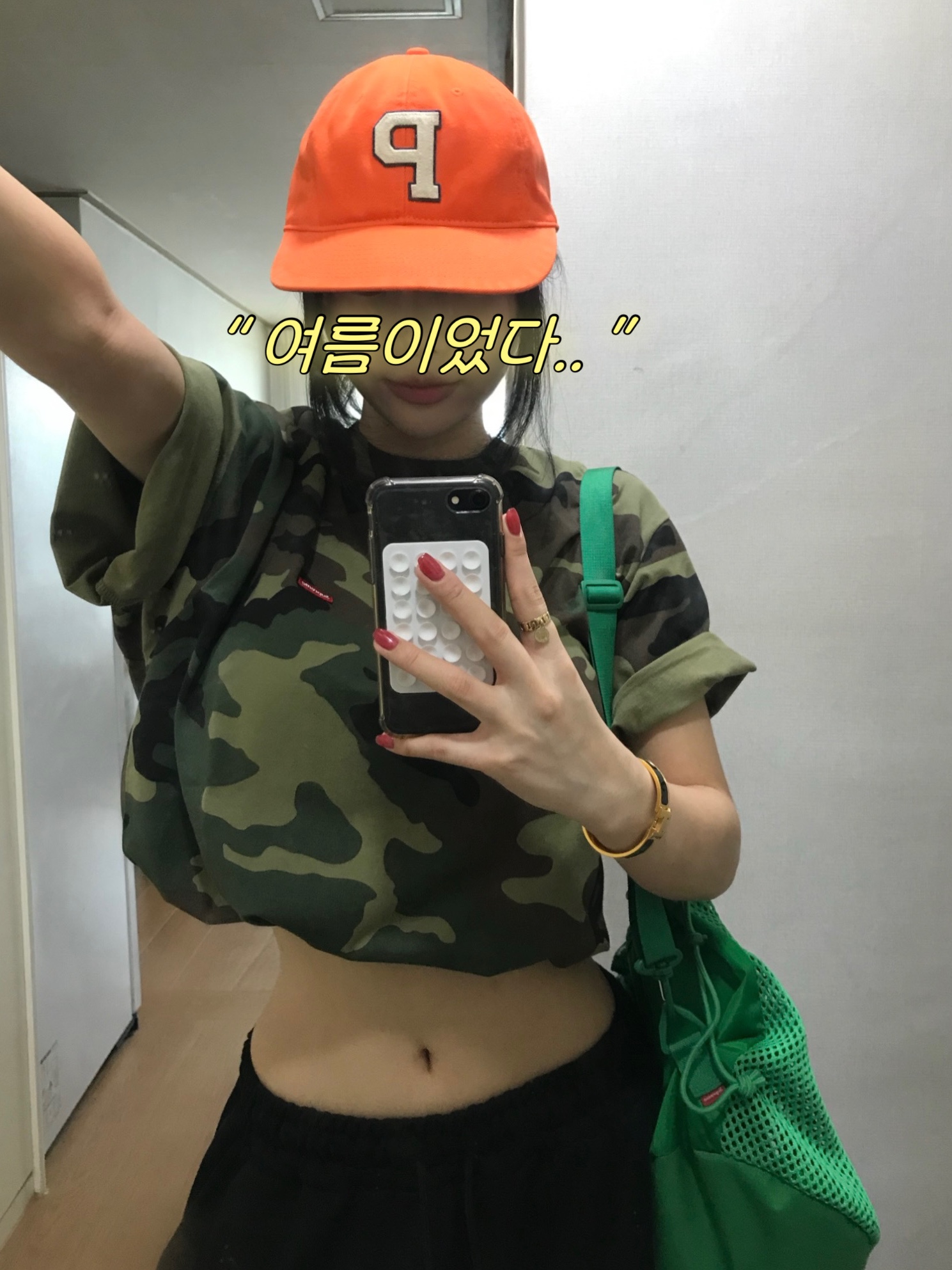 Supreme Small Box T-Shirt Woodland Camo - 25SS 착용 스타일 - 2