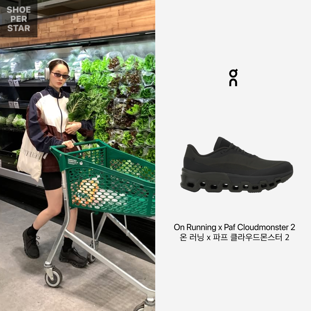 On Running x Post Archive Faction (Paf) Cloudmonster 2 Thorn Brown 착용 스타일 - 2