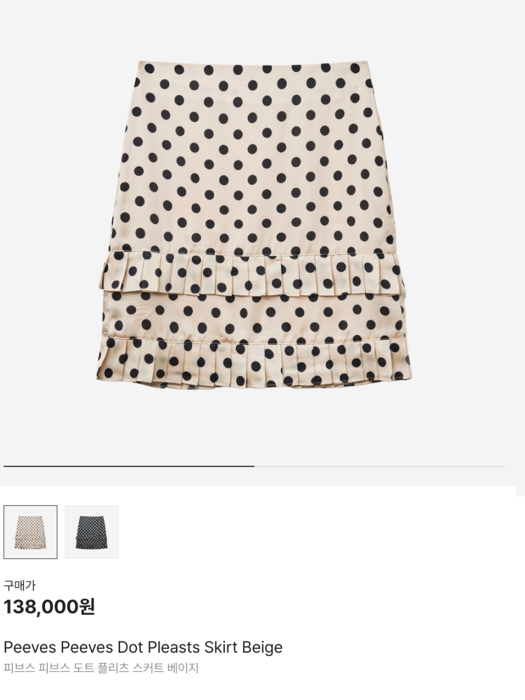 (W) Moncler Zipped Midi Skirt Beige - 25SS, Kookeesee Diagonal Line Skirt Khaki 착용 스타일 - 6