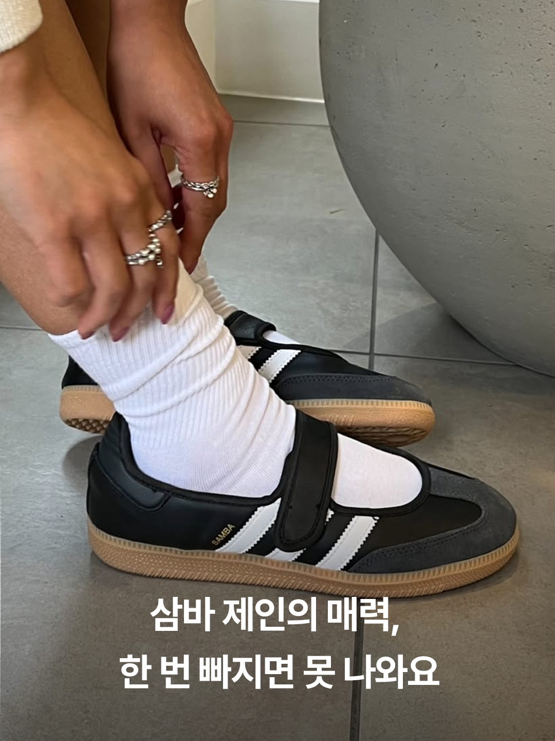 (W) Adidas Samba Jane Core Black Carbon, (W) Adidas Samba Jane Cloud White Alumina 착용 스타일 - 2