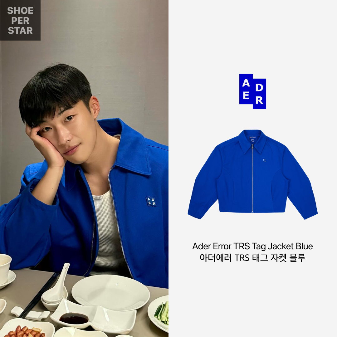 Ader Error Sig; TRS Tag Jacket 01 Z-Blue 착용 스타일 - 2