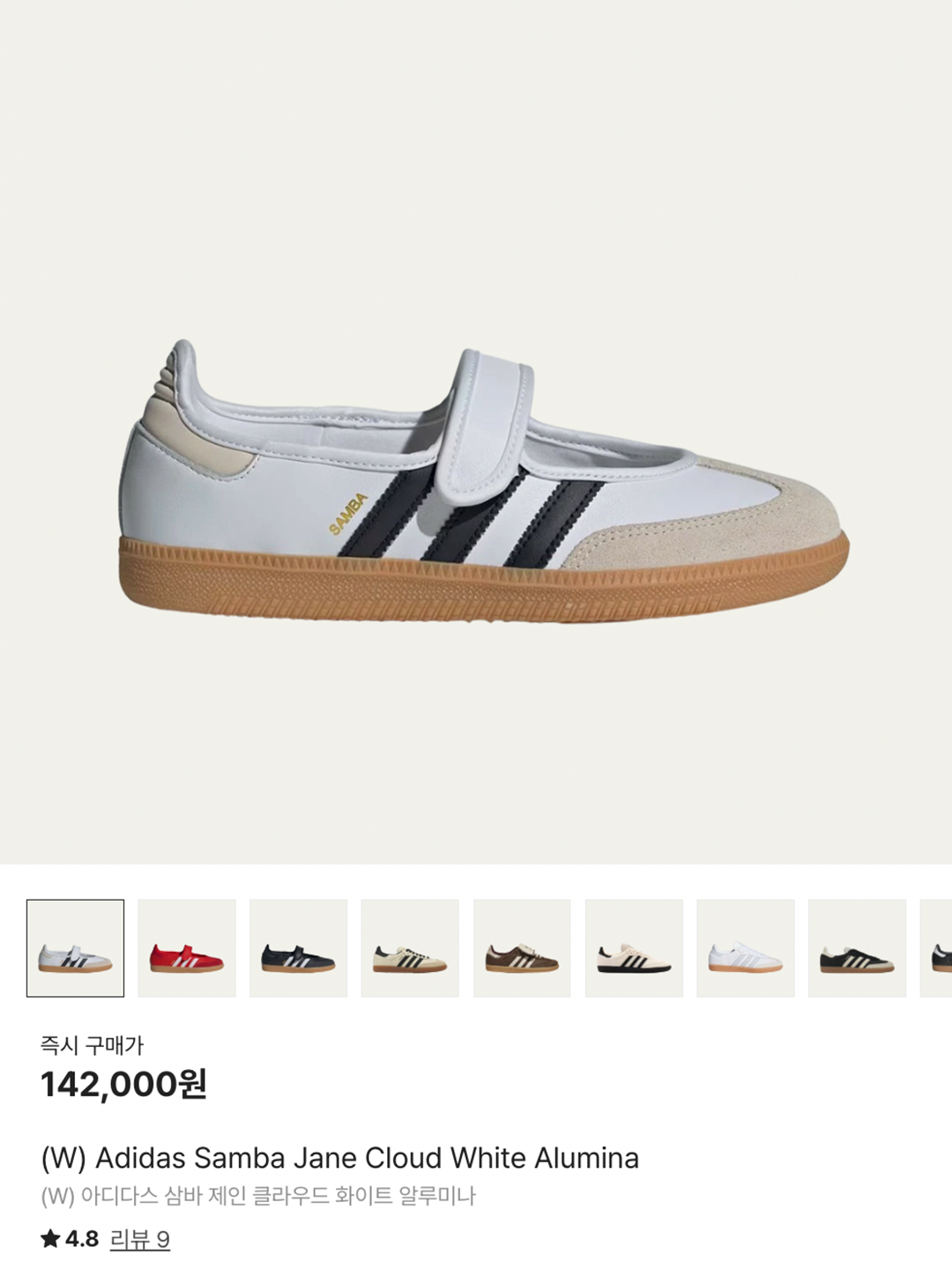 (W) Adidas Samba Jane Core Black Carbon, (W) Adidas Samba Jane Cloud White Alumina 착용 스타일 - 6