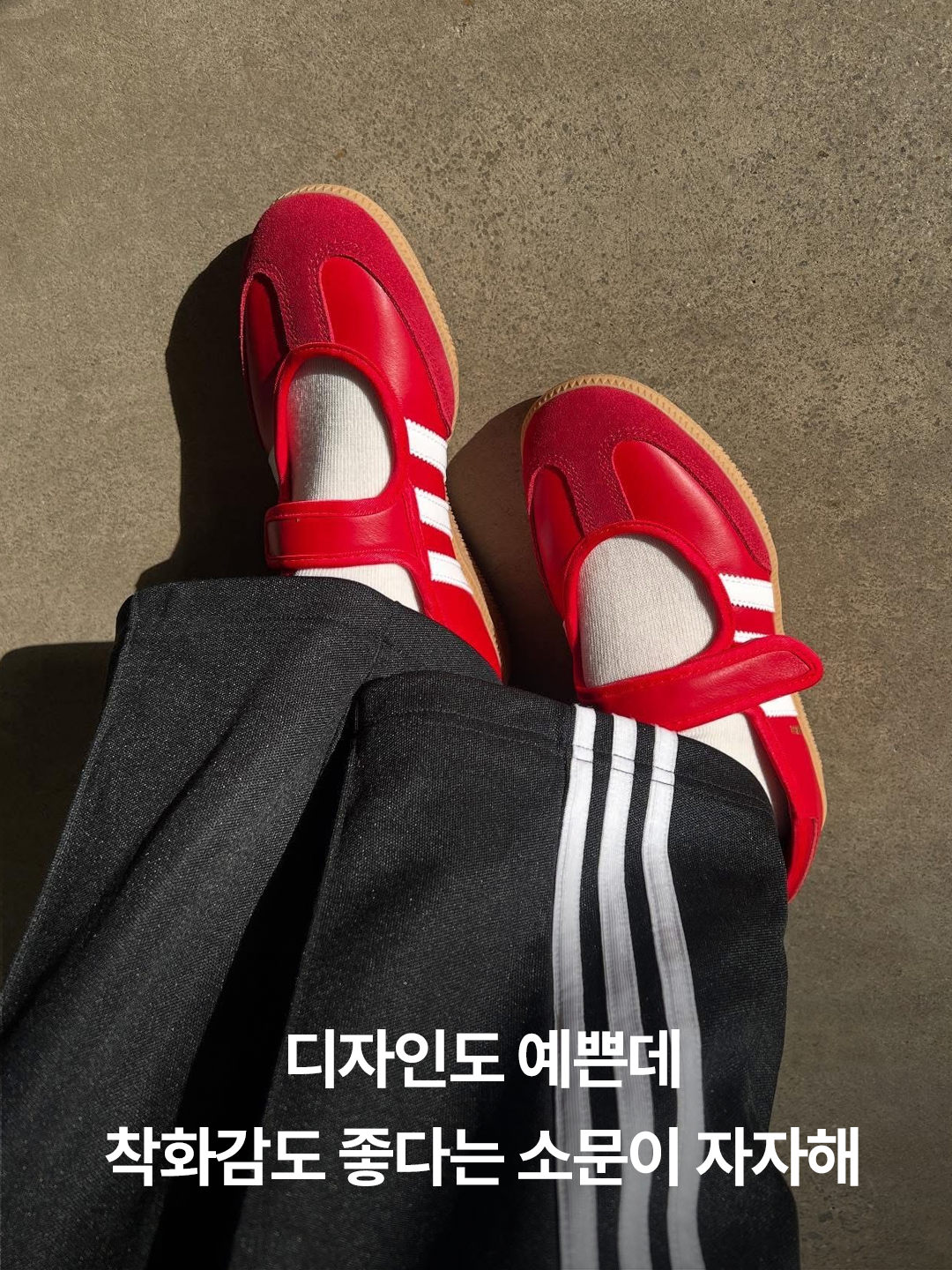 (W) Adidas Samba Jane Core Black Carbon, (W) Adidas Samba Jane Cloud White Alumina 착용 스타일 - 5