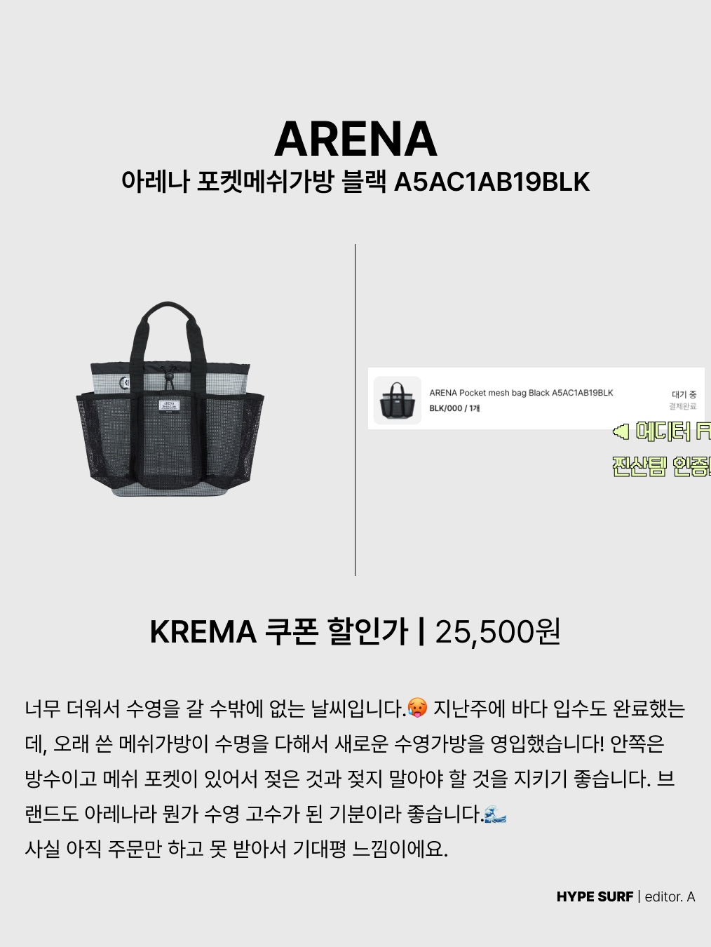 TOWTOW.ARCHIVE Eclipse Bracelet Blue, Apple iPad Air 6th Gen 11-inch Wifi 128GB Blue (Korean Ver.) 착용 스타일 - 2