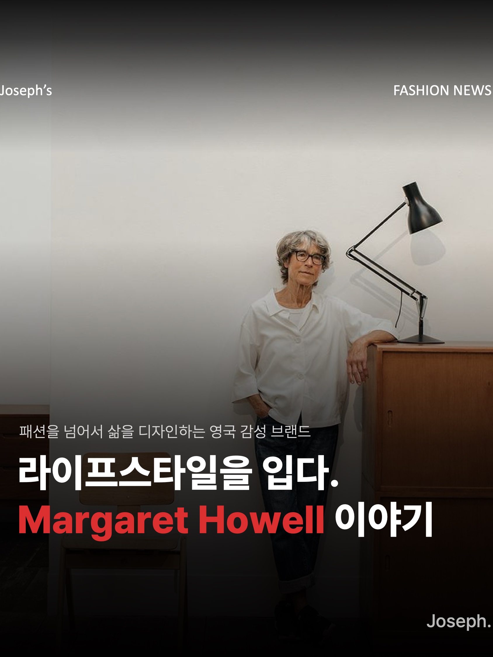 Magaret Howell Light Cotton Drill Shopper Bag Natural, Magaret Howell Cotton Drill Logo Bag Navy 착용 스타일 - 1