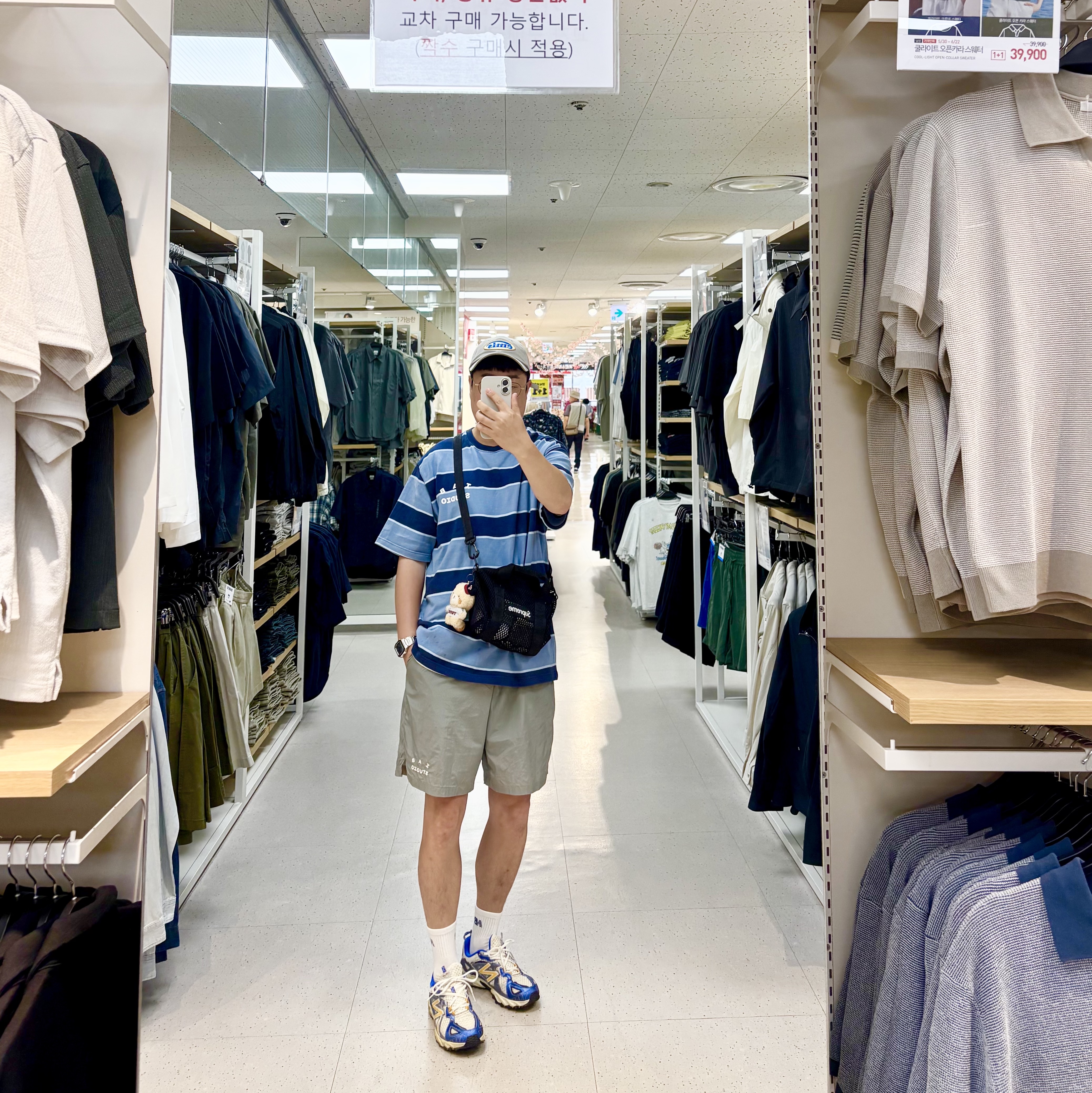 Emis Wappen Ball Cap Gray, IAB Studio Striped T-Shirt Blue White 착용 스타일 - 1