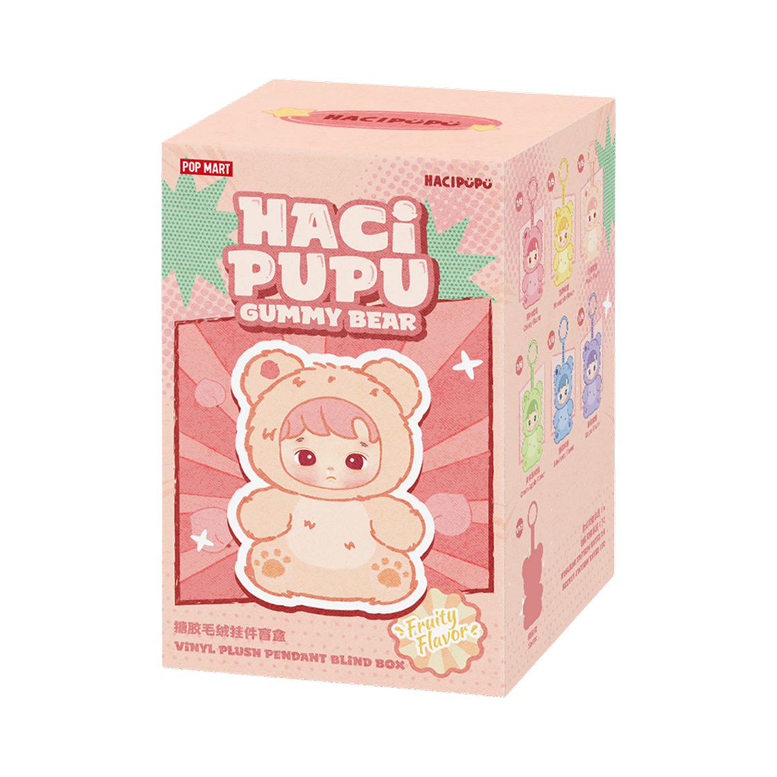 팝마트 하치푸푸 구미 베어 시리즈 바이닐 플러시 펜던트 (1개입)