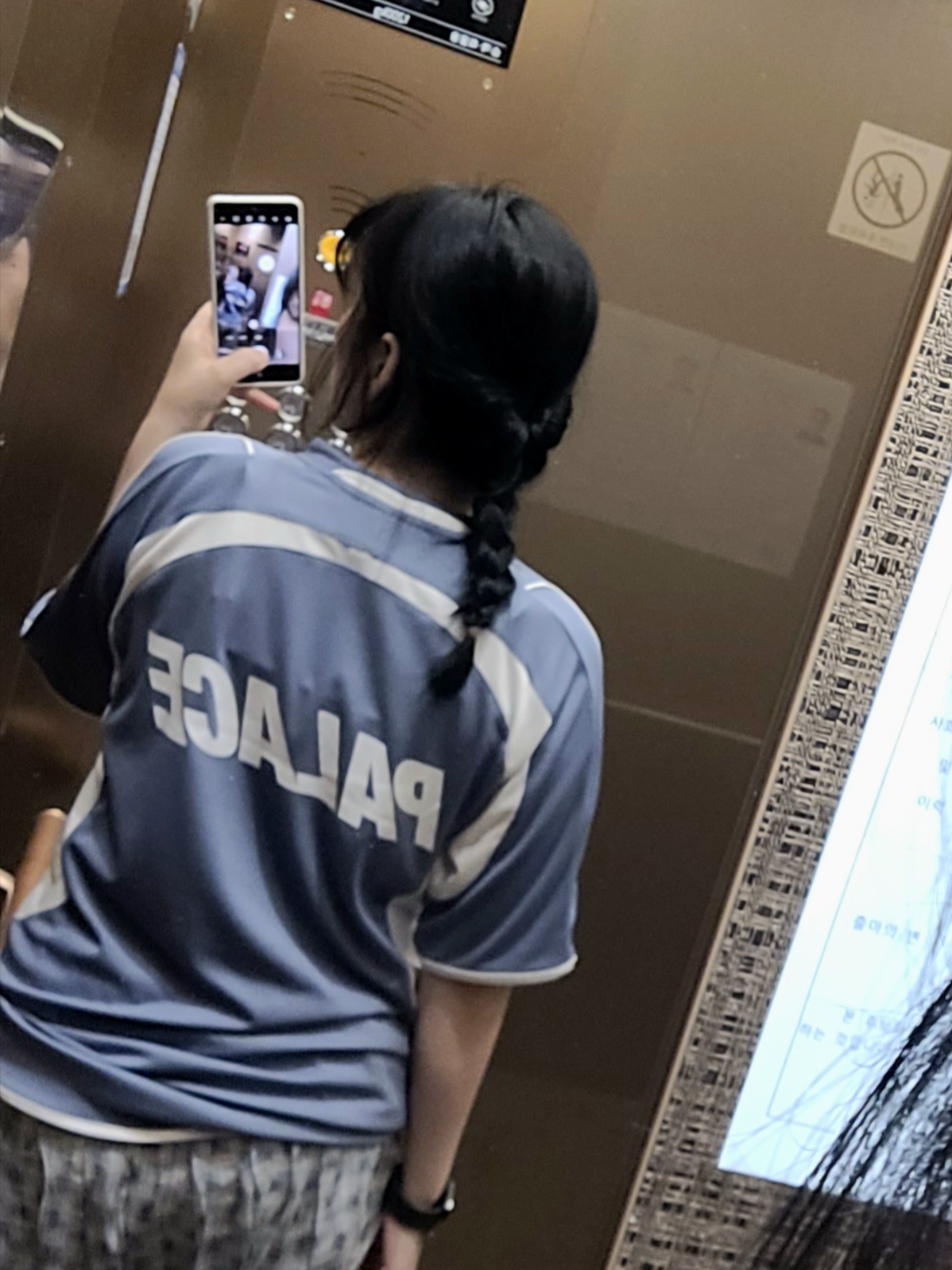 Palace Pro Team Palco Jersey Smoke - 25SS 착용 스타일 - 2