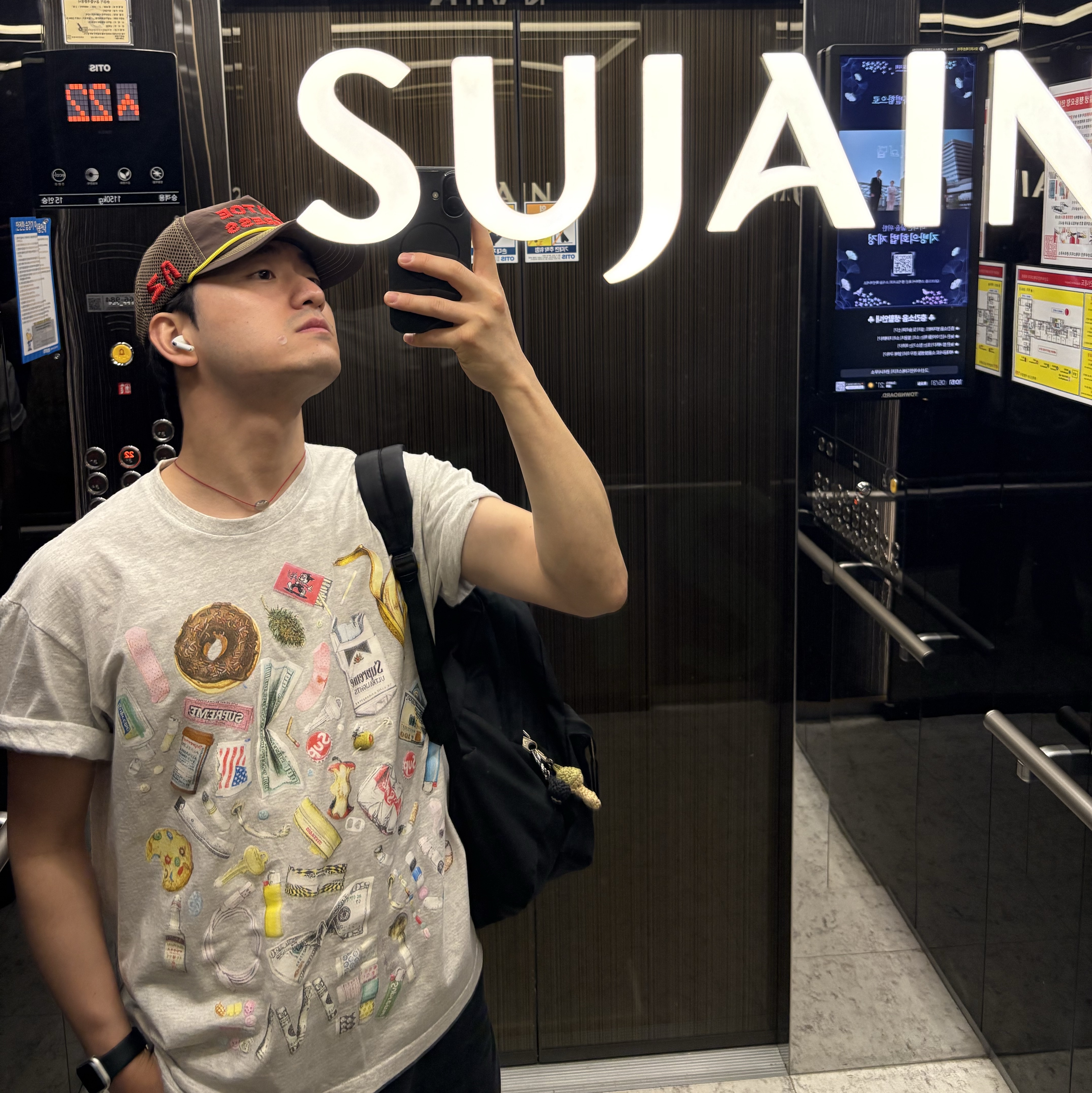 Alex Zono Ten Toe Express Trucker Hat Brown, Supreme Trash T-Shirt Ash Grey - 23SS 착용 스타일