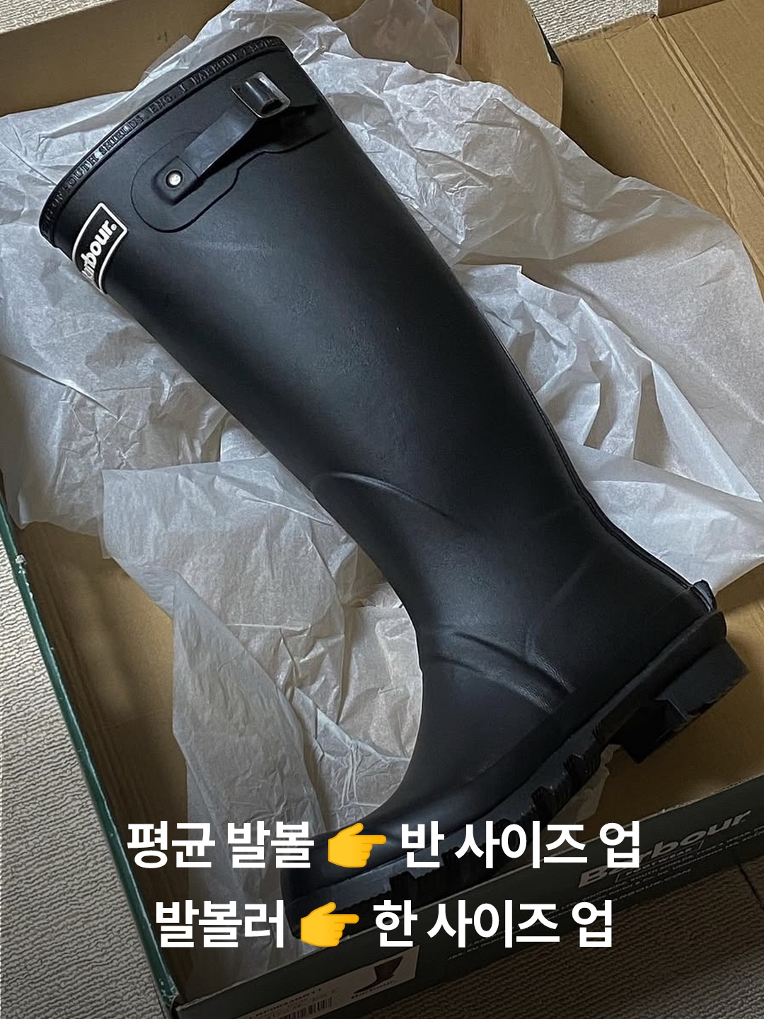 (W) Barbour Bede Wellington Boots Black, (W) Barbour Bede Wellington Boots Olive 착용 스타일 - 4