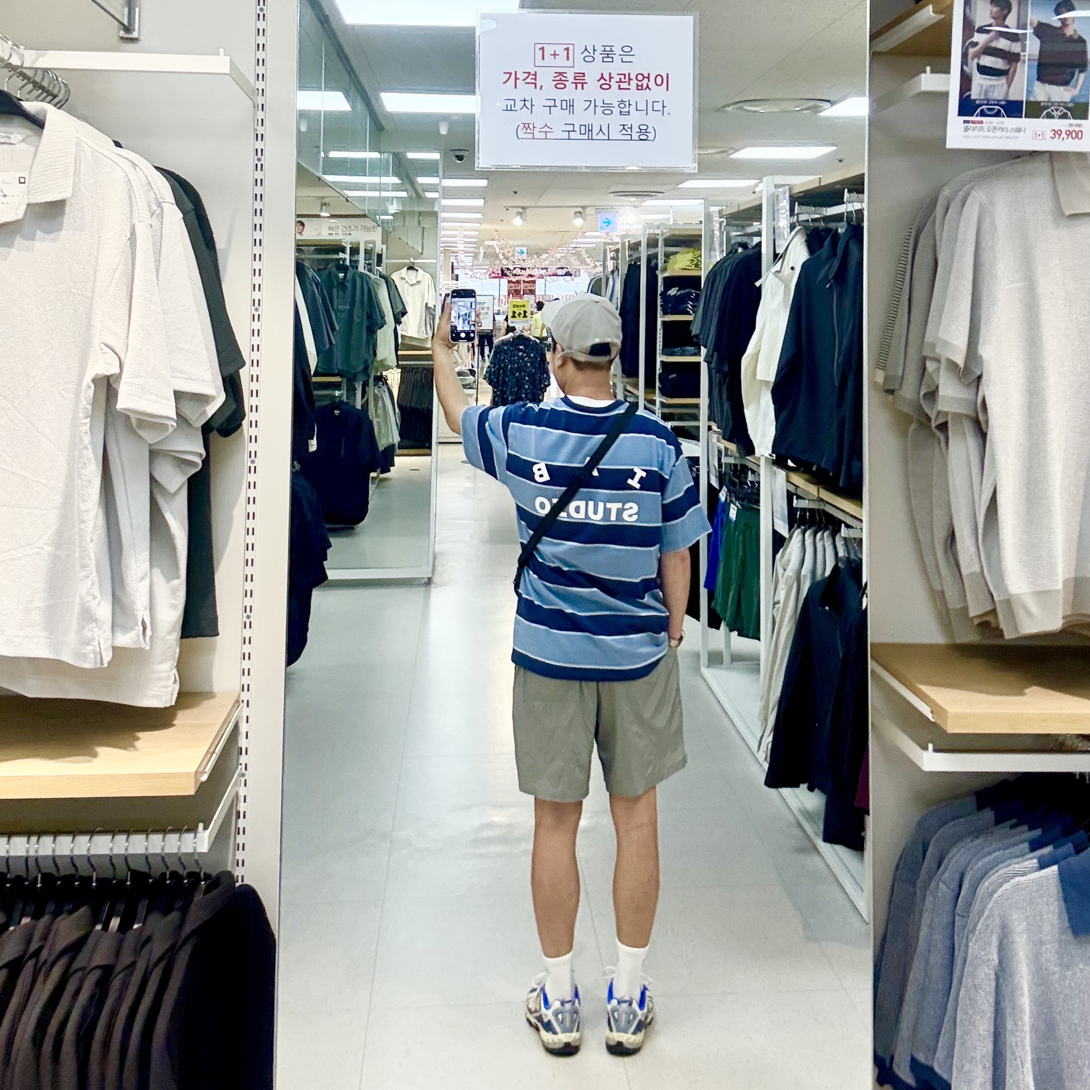 Emis Wappen Ball Cap Gray, IAB Studio Striped T-Shirt Blue White 착용 스타일 - 2