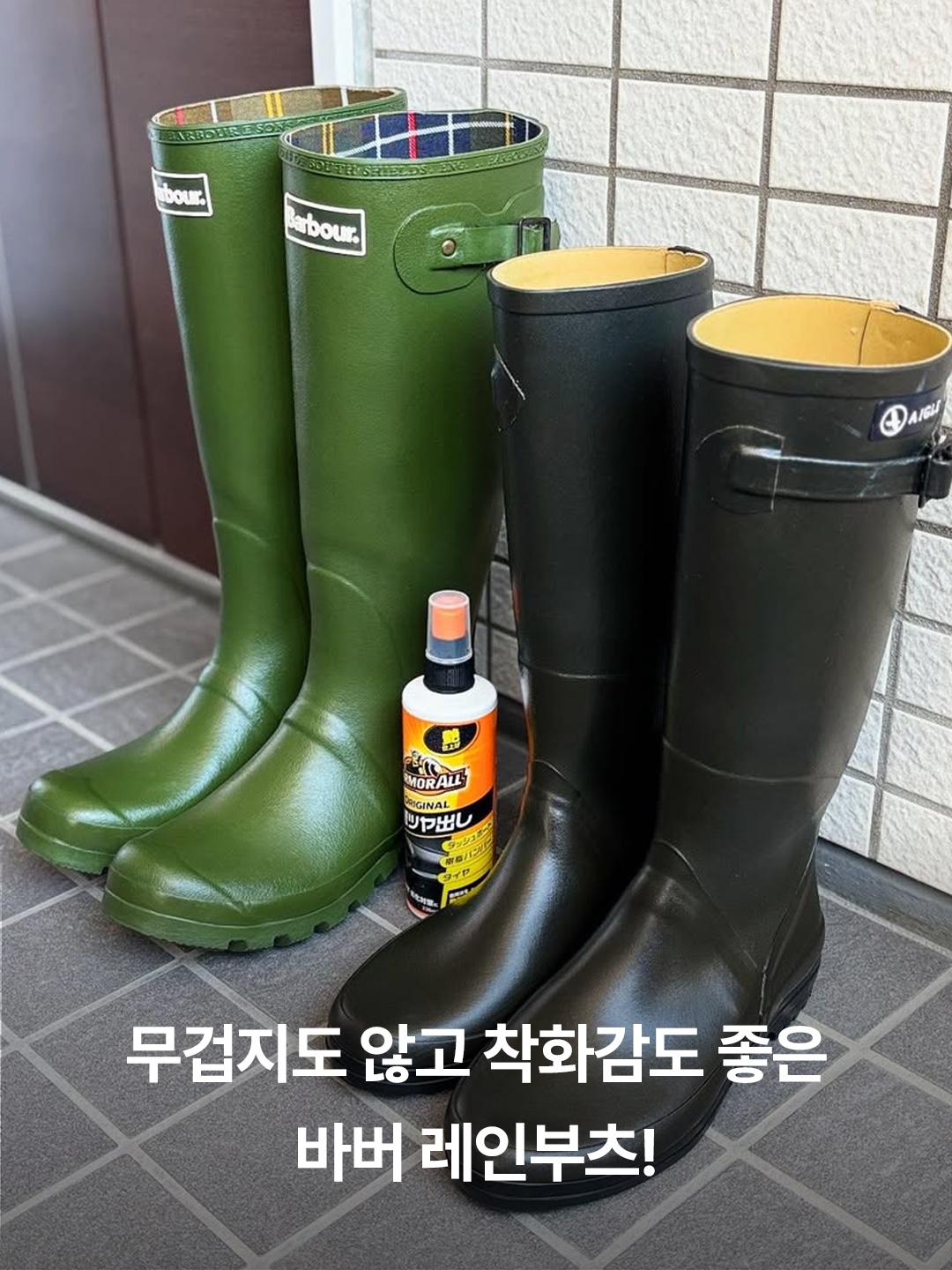 (W) Barbour Bede Wellington Boots Black, (W) Barbour Bede Wellington Boots Olive 착용 스타일 - 2