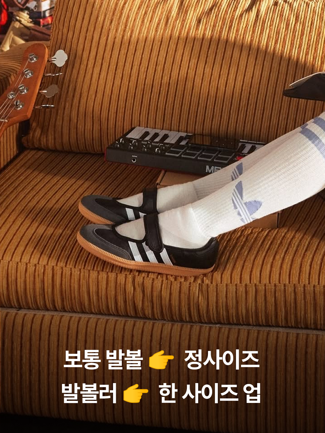 (W) Adidas Samba Jane Core Black Carbon, (W) Adidas Samba Jane Cloud White Alumina 착용 스타일 - 4