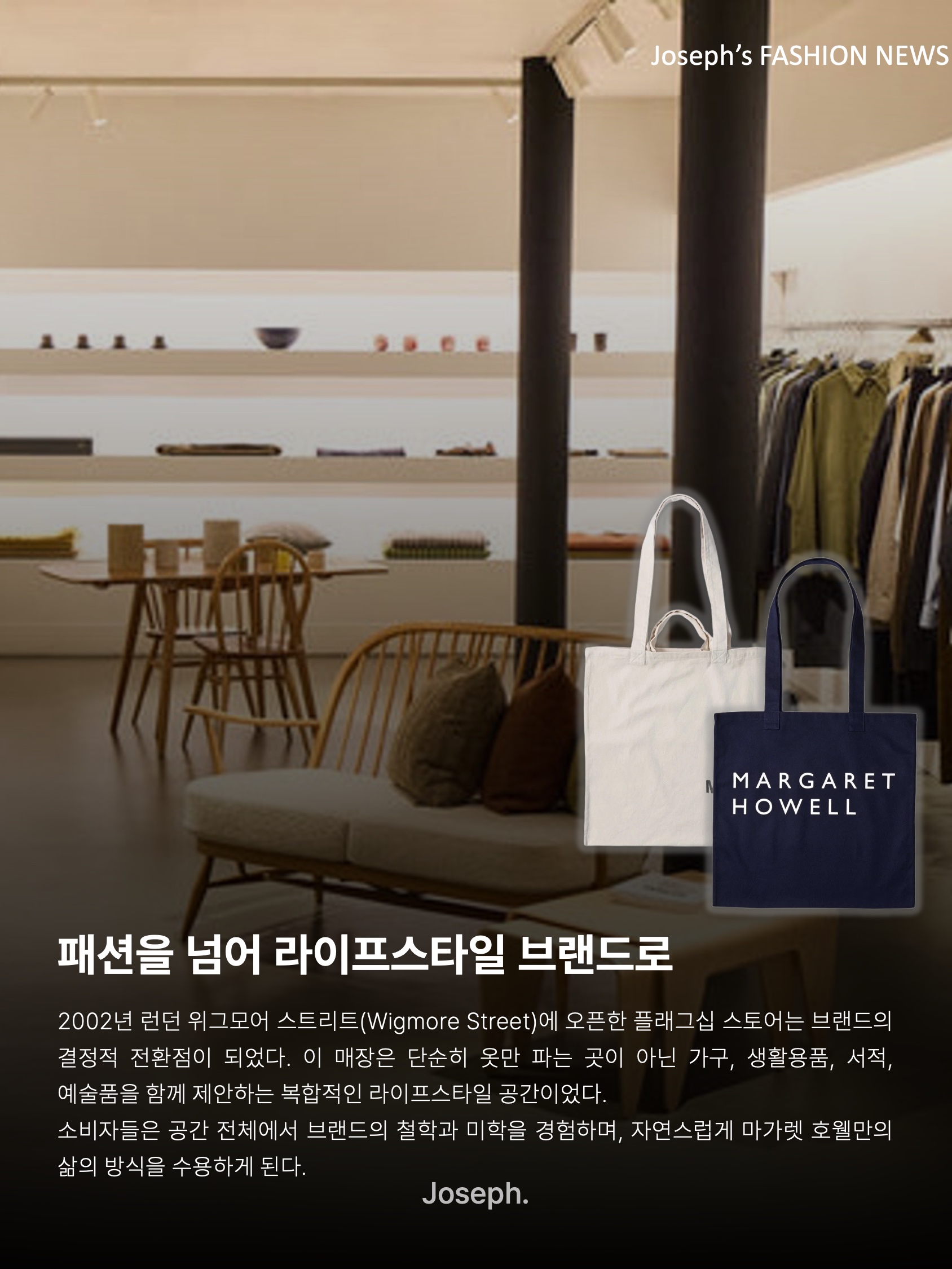 Magaret Howell Light Cotton Drill Shopper Bag Natural, Magaret Howell Cotton Drill Logo Bag Navy 착용 스타일 - 6