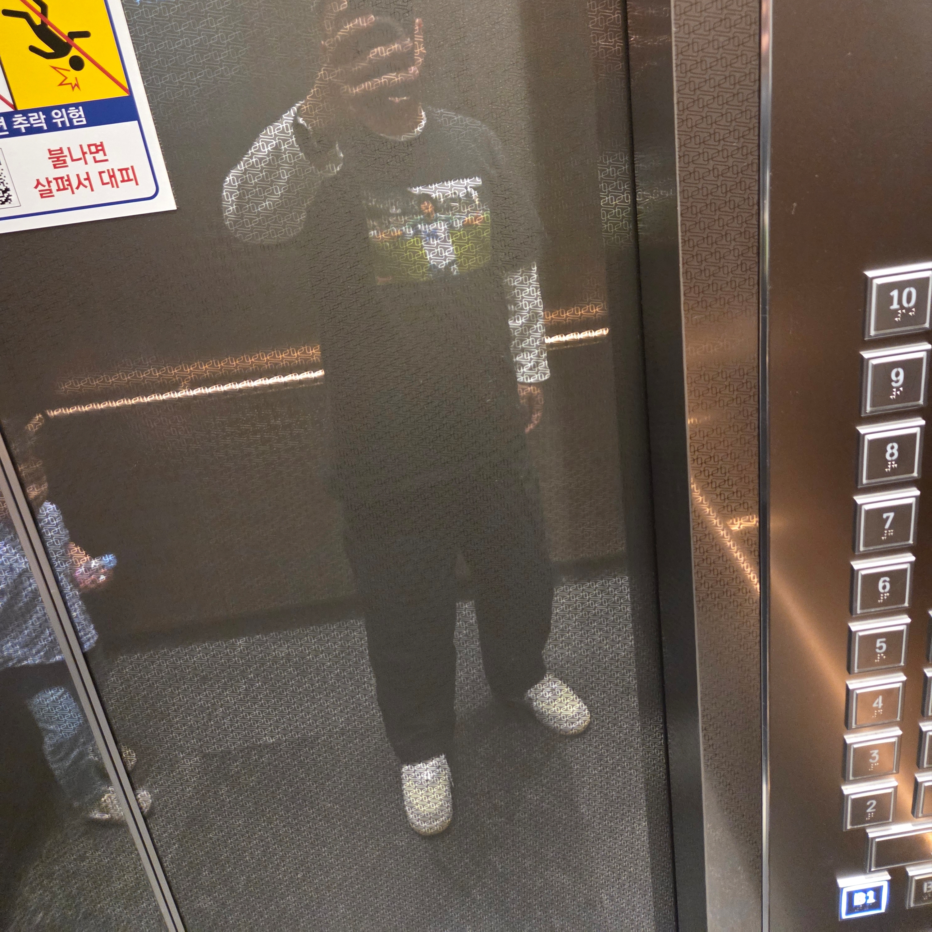 Supreme Maradona T-Shirt Black - 24SS, Nike x Undefeated Air Force 1 Low SP 5 On It 착용 스타일