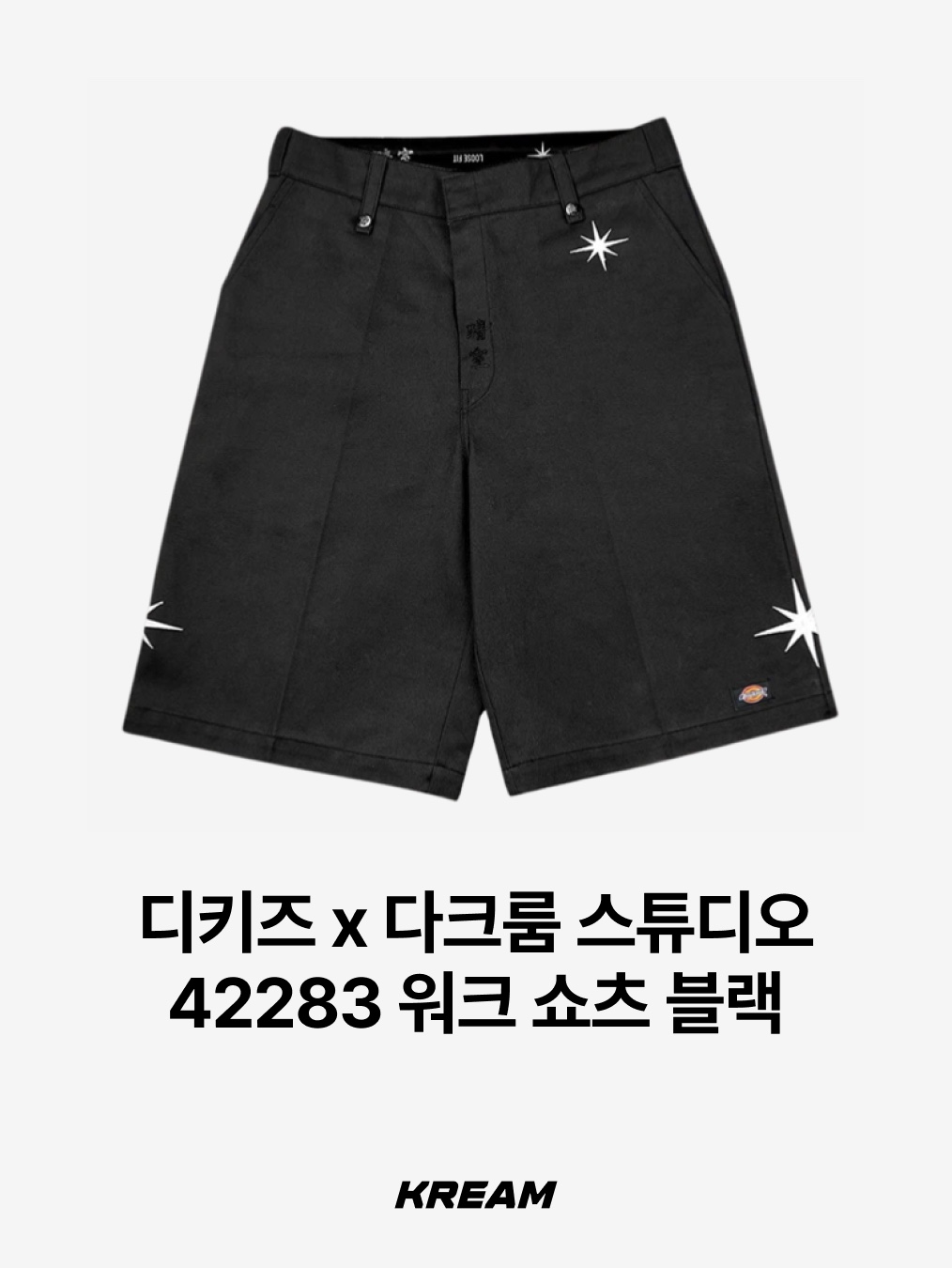 Flavorism Carpenter Bermuda Denim Pants Indigo, Dickies x Darkr8m Studio 42283 Work Shorts Black 착용 스타일 - 4