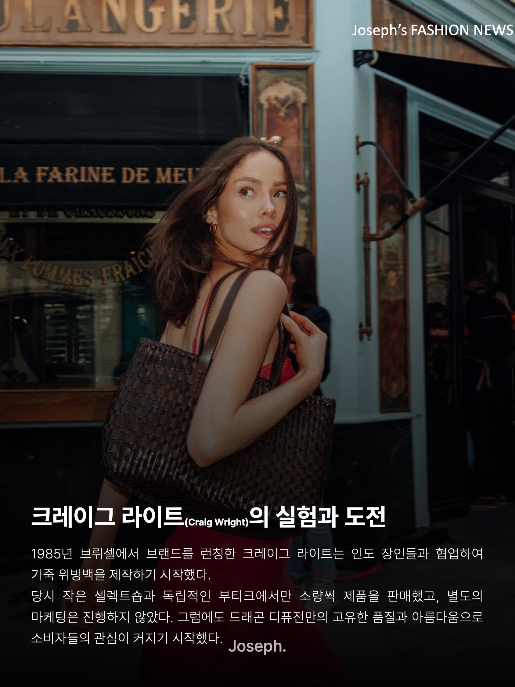 김조셉 (@paperboy.jo...) 님의 게시물 | KREAM