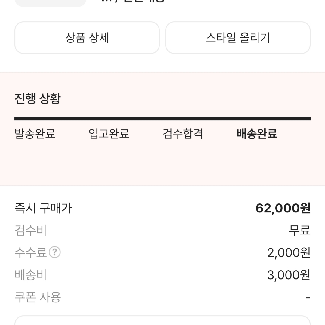 shinqqppq님의 스타일