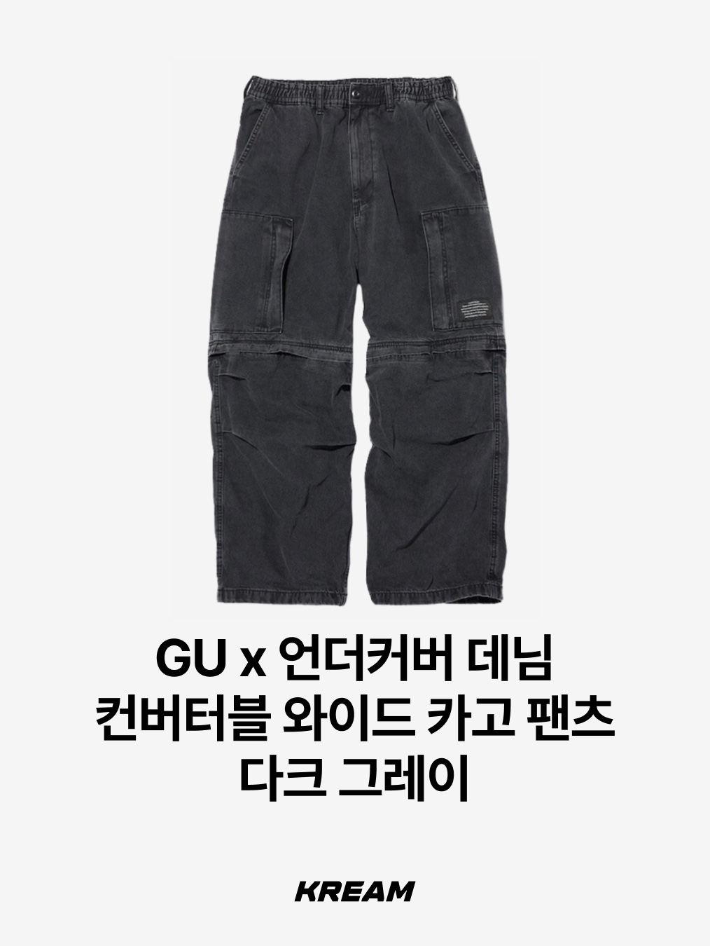 Flavorism Carpenter Bermuda Denim Pants Indigo, Dickies x Darkr8m Studio 42283 Work Shorts Black 착용 스타일 - 10