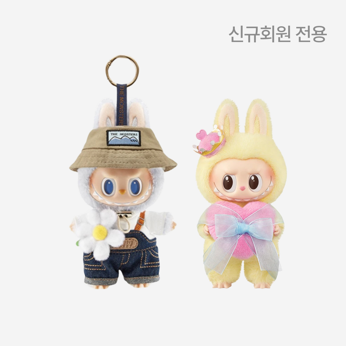 팝마트 더 몬스터즈 체크메이트 시리즈 인형 키링 / 팝마트 봄에 피는 라부부 시리즈 인형 키링(Pop Mart Labubu Keyring Set.) - 1