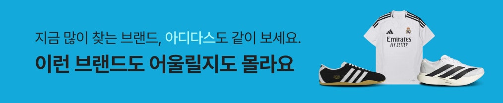 배너
