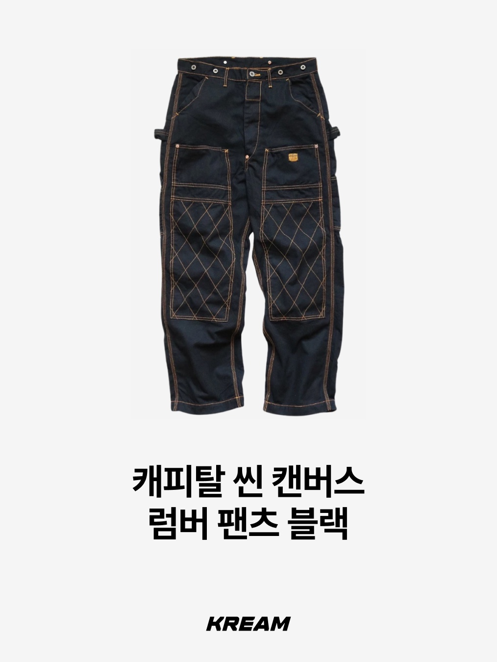 Flavorism Carpenter Bermuda Denim Pants Indigo, Dickies x Darkr8m Studio 42283 Work Shorts Black 착용 스타일 - 7
