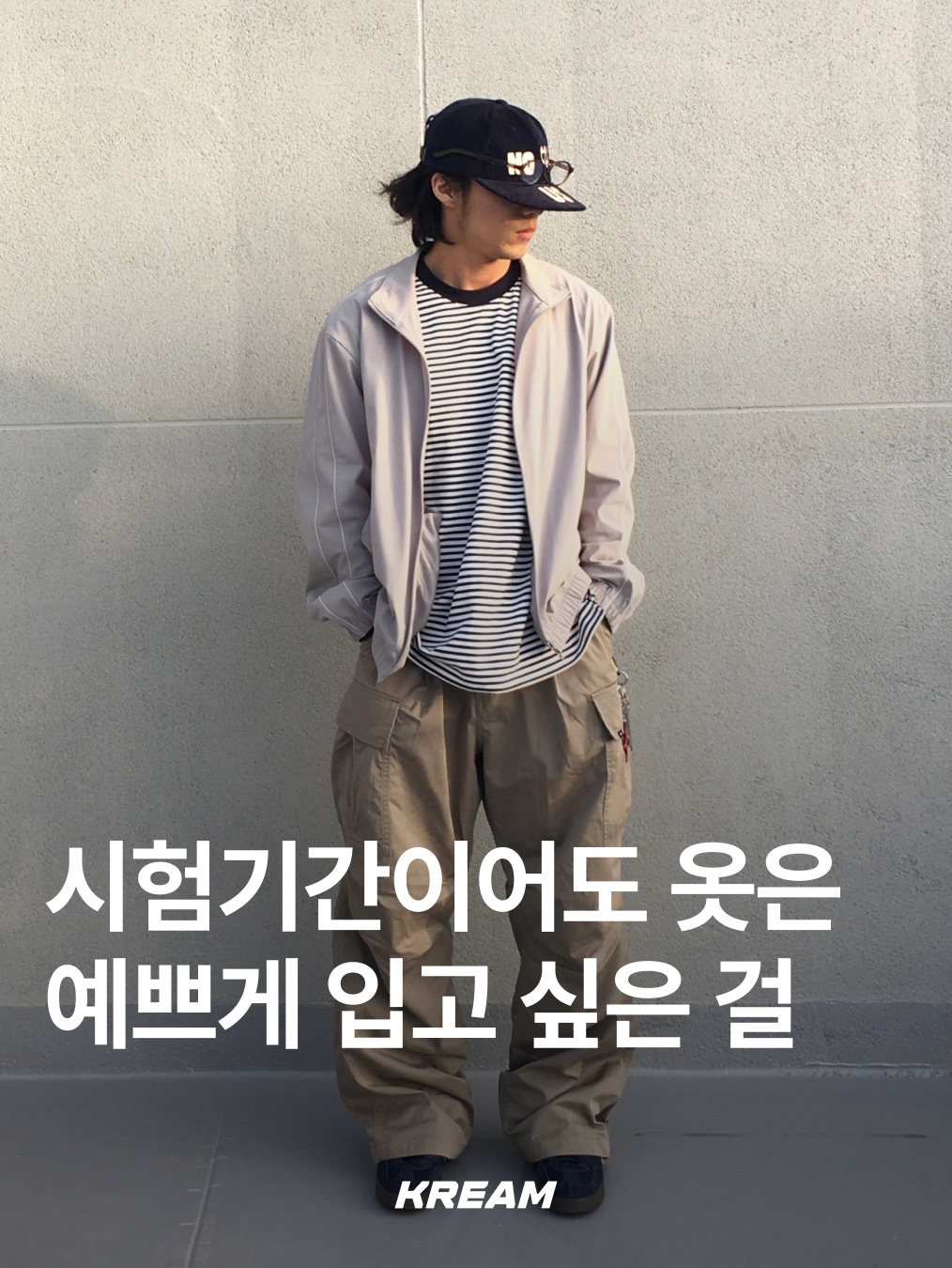 New Balance 1906R Polka Dot Black, BAPE Giant 1st Camo Big Baby Milo T-Shirt White Green 착용 스타일 - 1