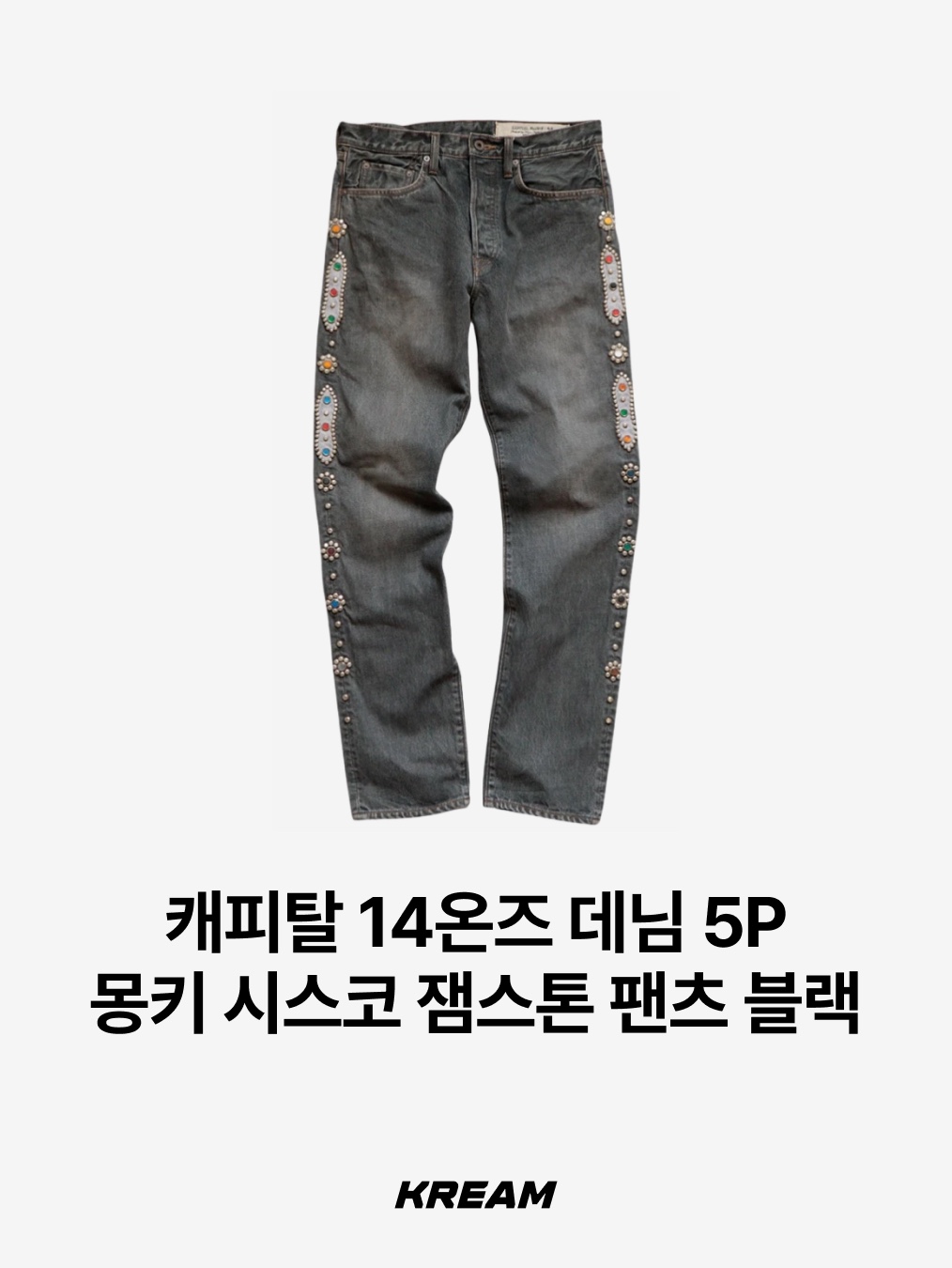 Flavorism Carpenter Bermuda Denim Pants Indigo, Dickies x Darkr8m Studio 42283 Work Shorts Black 착용 스타일 - 9