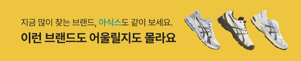 배너