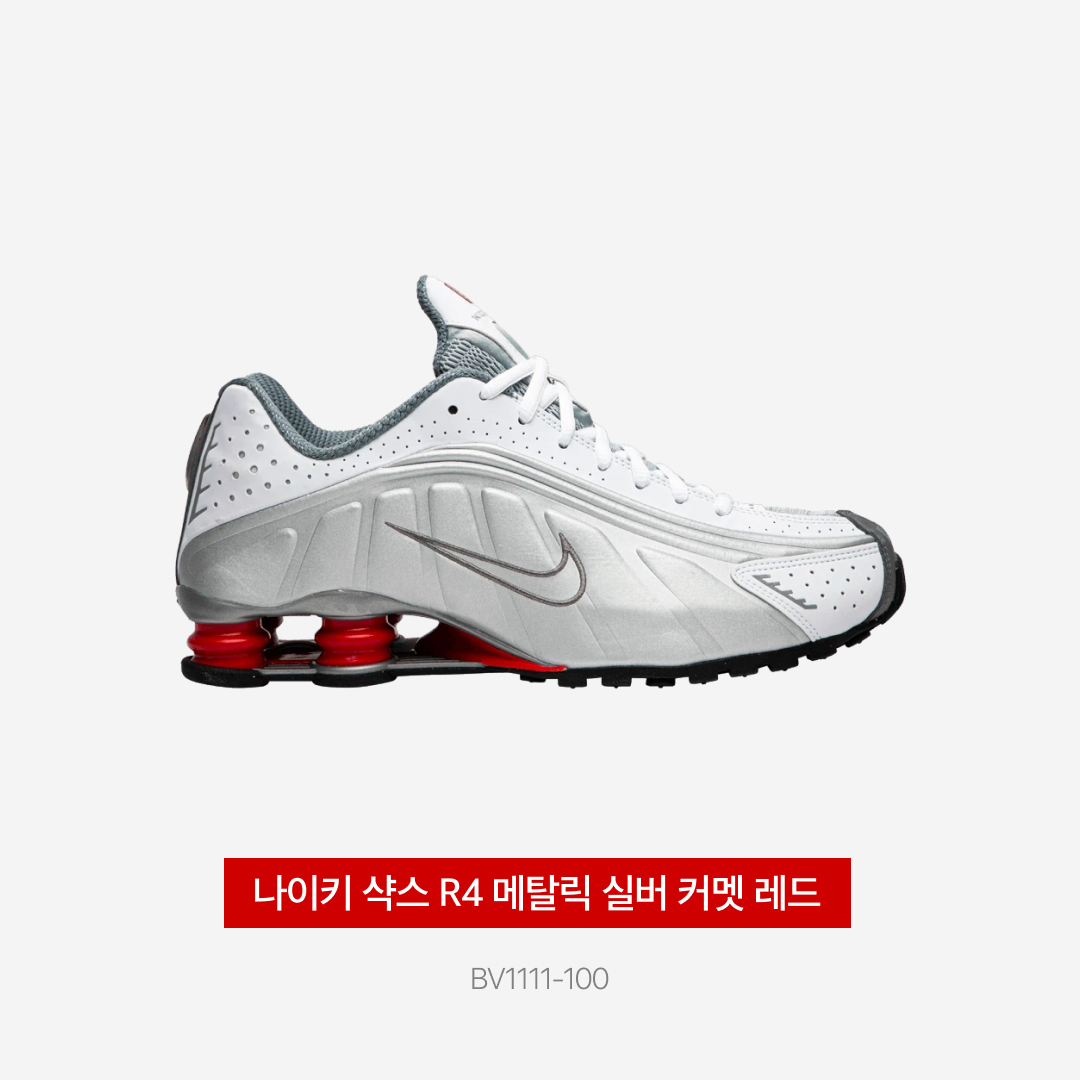 Nike Shox R4 Metallic Silver Comet Red 착용 스타일 - 3