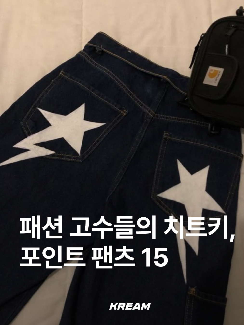 Flavorism Carpenter Bermuda Denim Pants Indigo, Dickies x Darkr8m Studio 42283 Work Shorts Black 착용 스타일 - 1