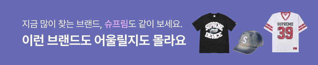 배너