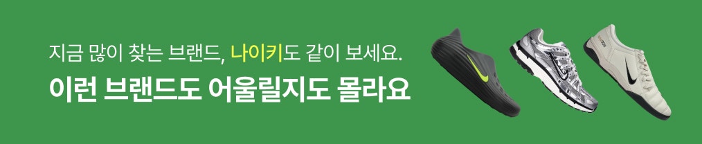 배너