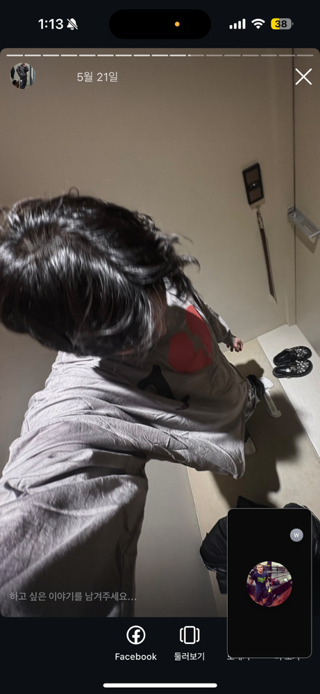 KREAM 프로필 이미지