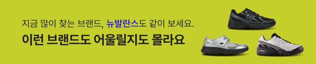 배너