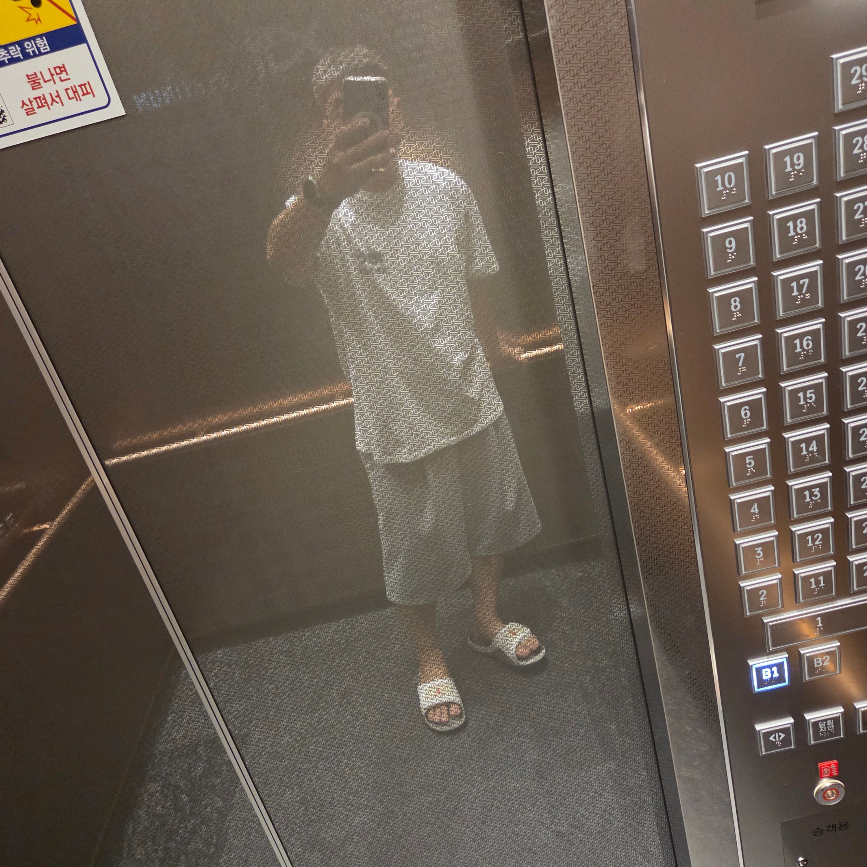 Stussy Surfwalk Pigment Dyed T-Shirt Natural 착용 스타일