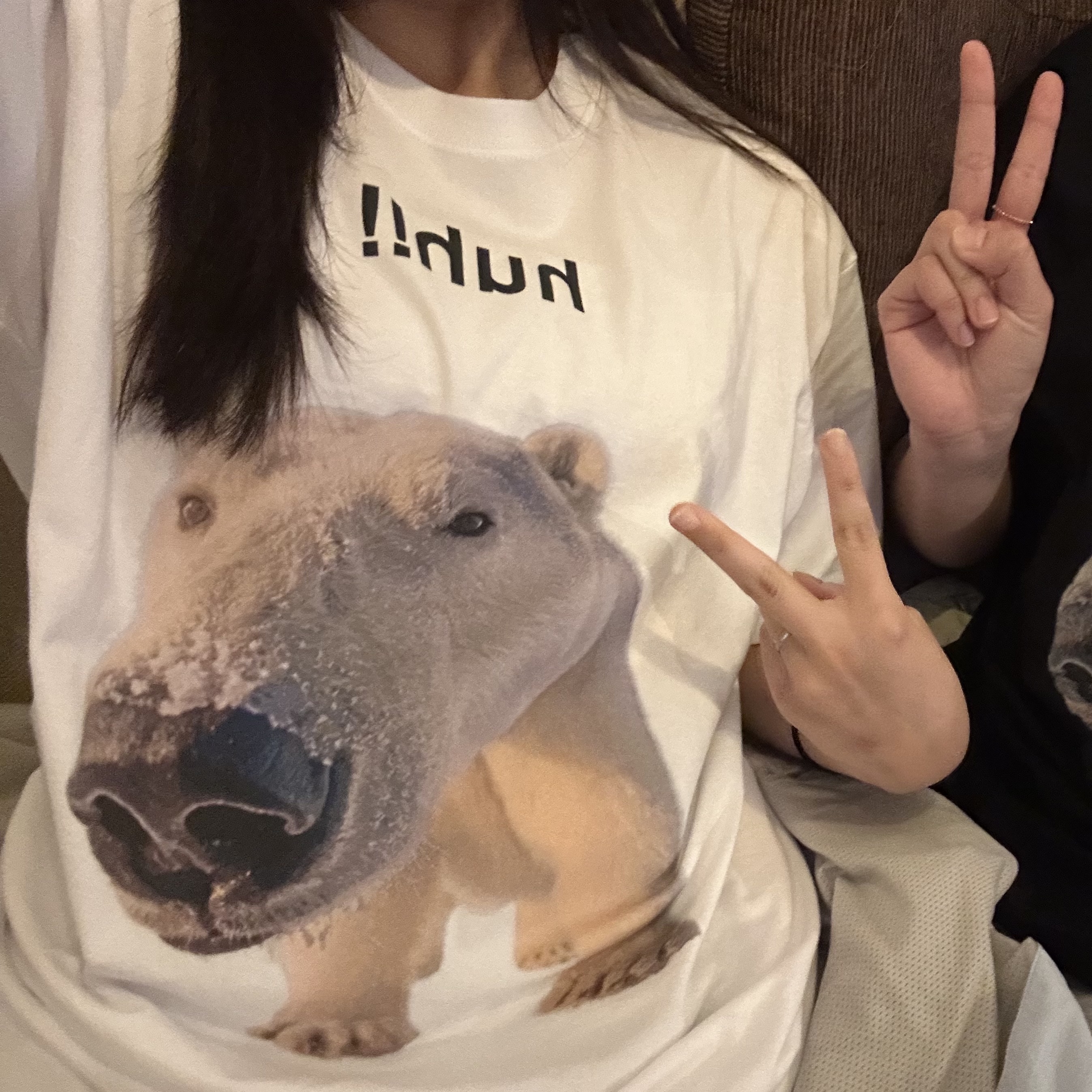 Suade Huh Tee White 착용 스타일