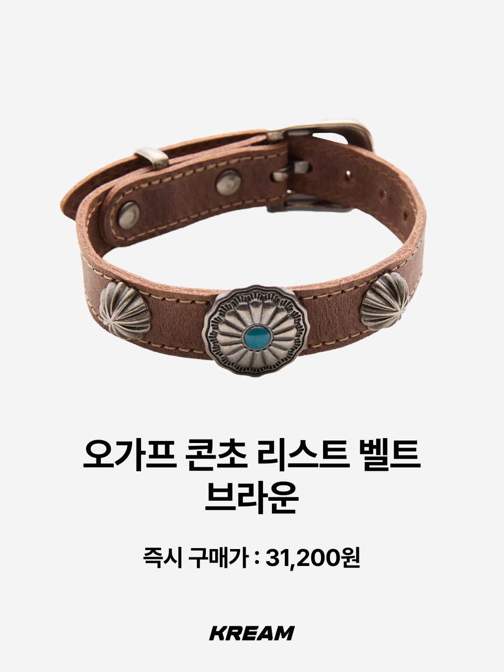 [KREAM 단독] Scudo Shell Black Pearl Beads Bracelet, Scudo Bay Tree Bold Bracelet Square Chain 착용 스타일 - 6