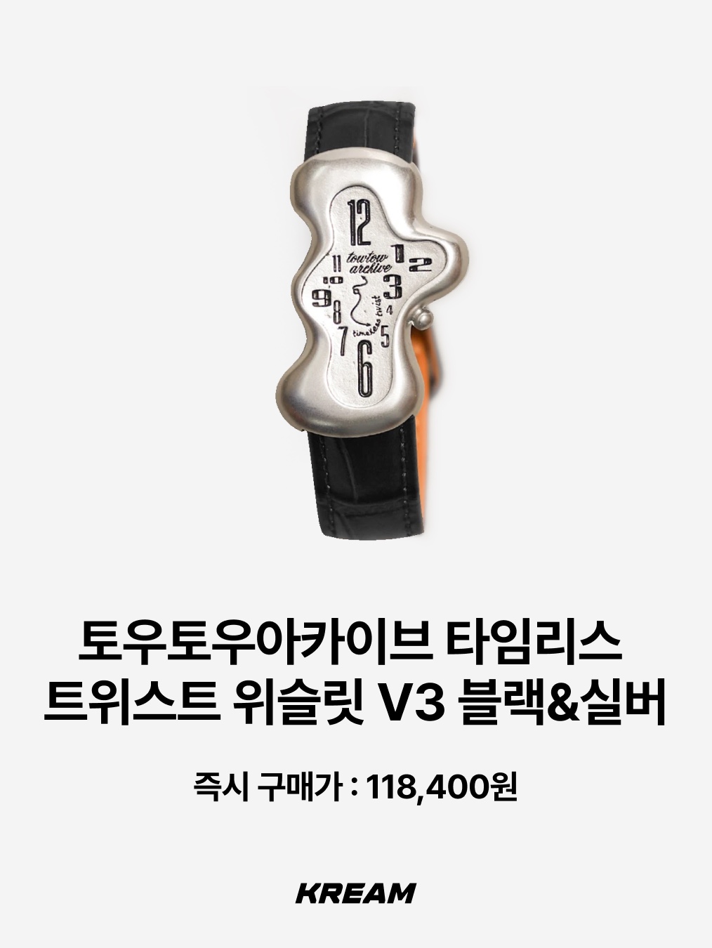 [KREAM 단독] Scudo Shell Black Pearl Beads Bracelet, Scudo Bay Tree Bold Bracelet Square Chain 착용 스타일 - 9