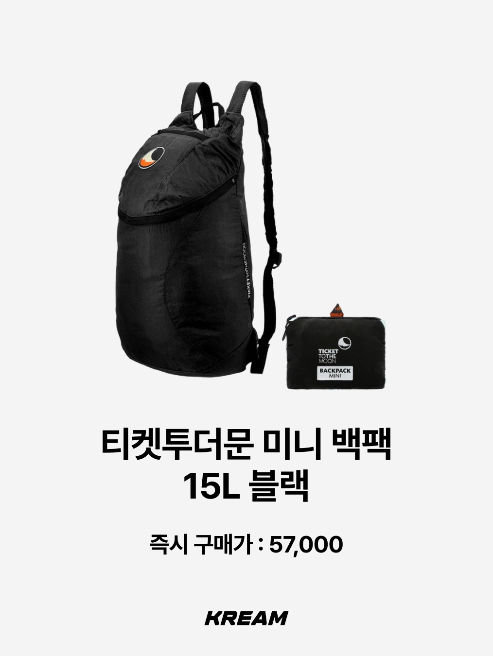 And Wander Sil Daypack Off White, Montbell Versalite Pack 20 Backpack Ice White 착용 스타일 - 9