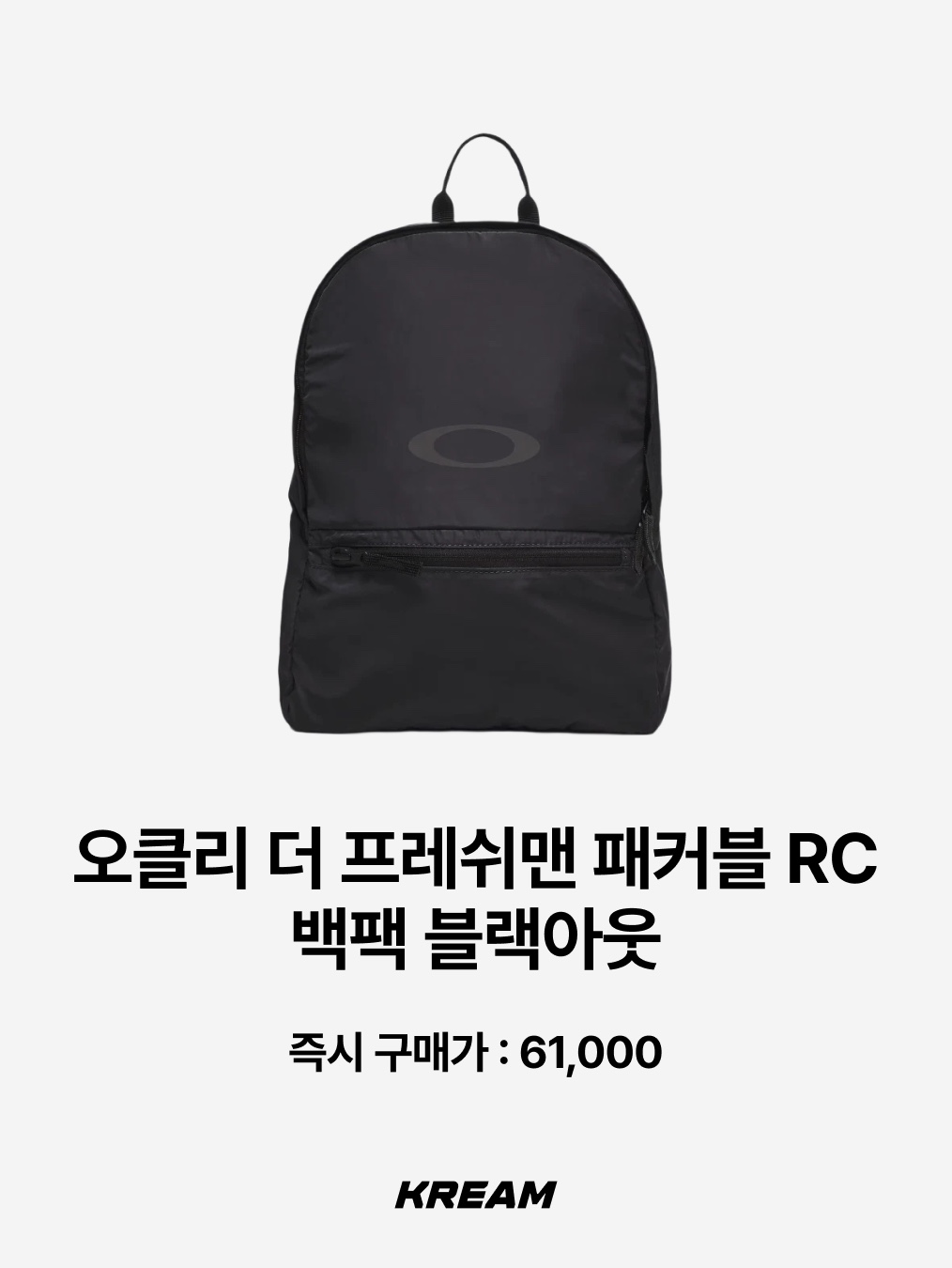 And Wander Sil Daypack Off White, Montbell Versalite Pack 20 Backpack Ice White 착용 스타일 - 4