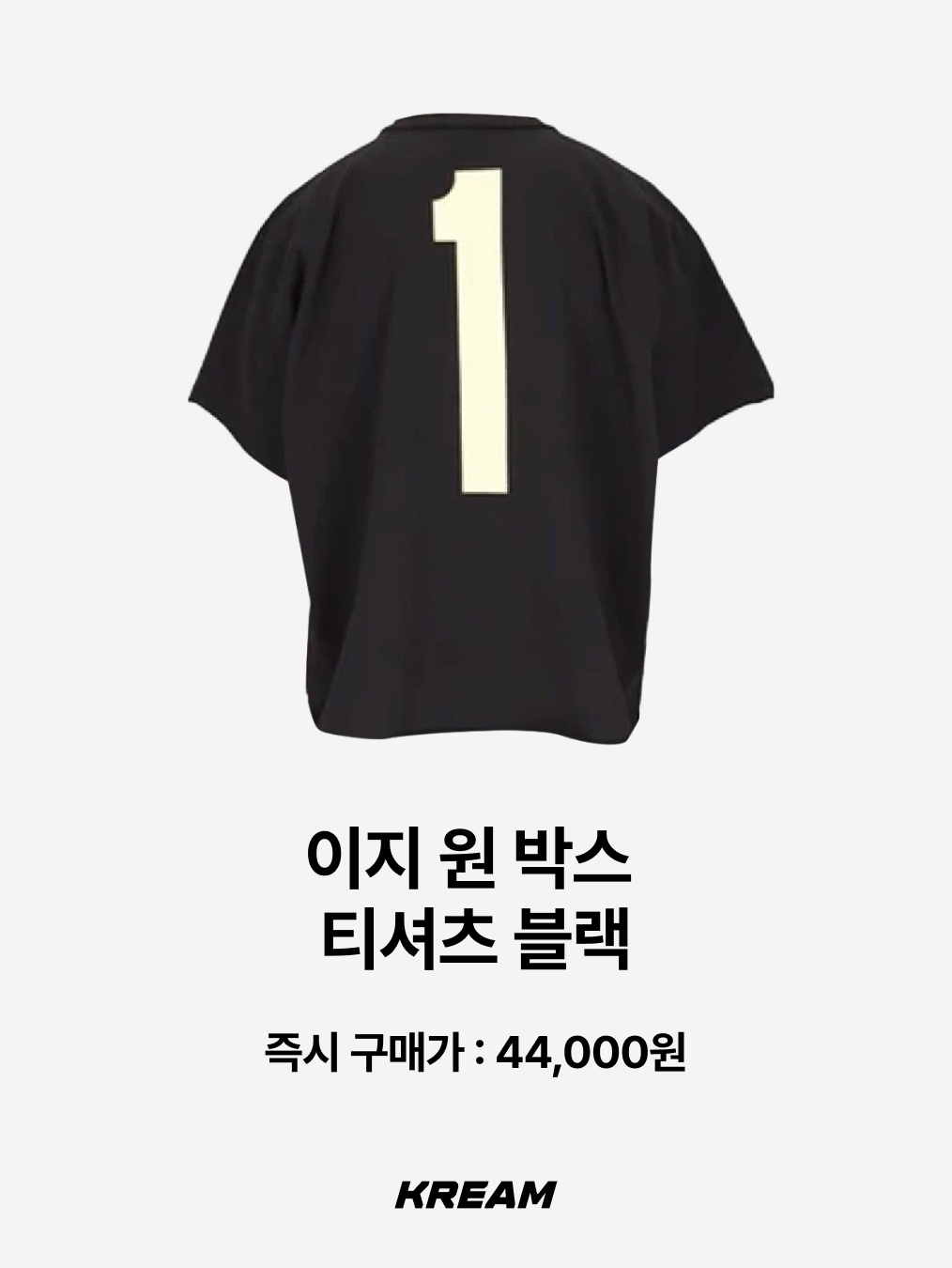 Yeezy Gap Engineered By Balenciaga Dove 3/4 Sleeve T-Shirt Black, Yeezy Two Box T-Shirt Black (Vultures Listening Experience Korea Exclusive) ์ฐฉ์ฉ ์คํ์ผ - 4