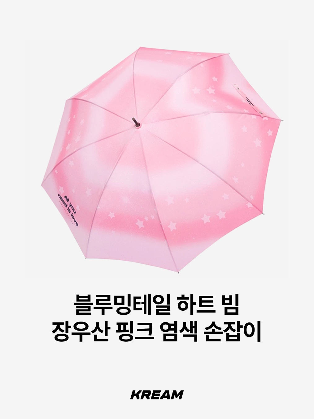 Marimekko Mini Manual Piirto Unikko Umbrella Brown Black, Supreme x ShedRain Transparent Checkerboard Umbrella - 20SS 착용 스타일 - 10