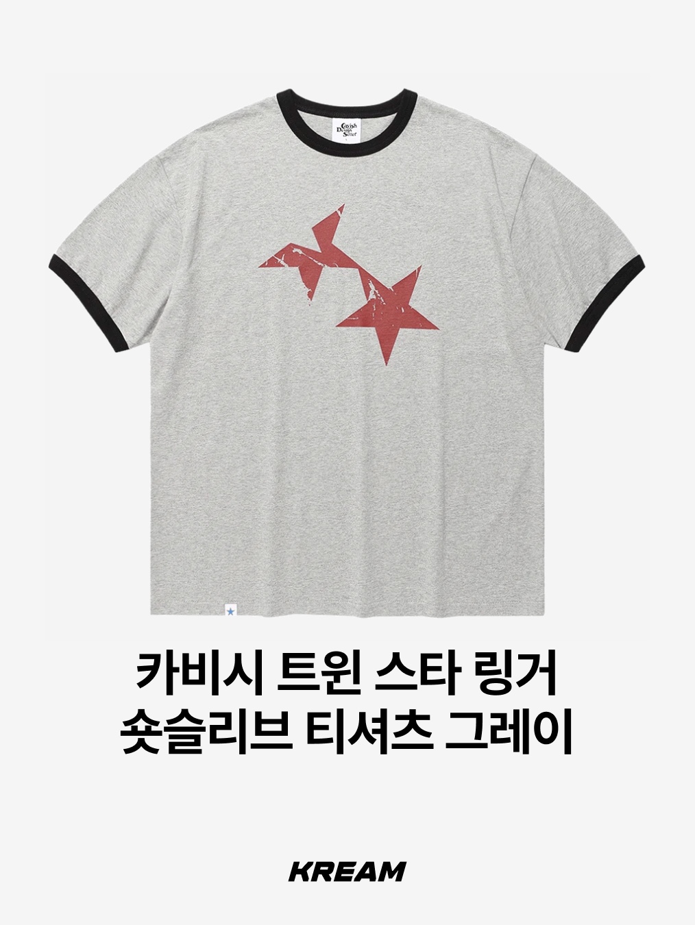 COYSEIO Triple Star Ringer Tee Pastel Blue, AEAE Dot Small Letter Tee Black 착용 스타일 - 10