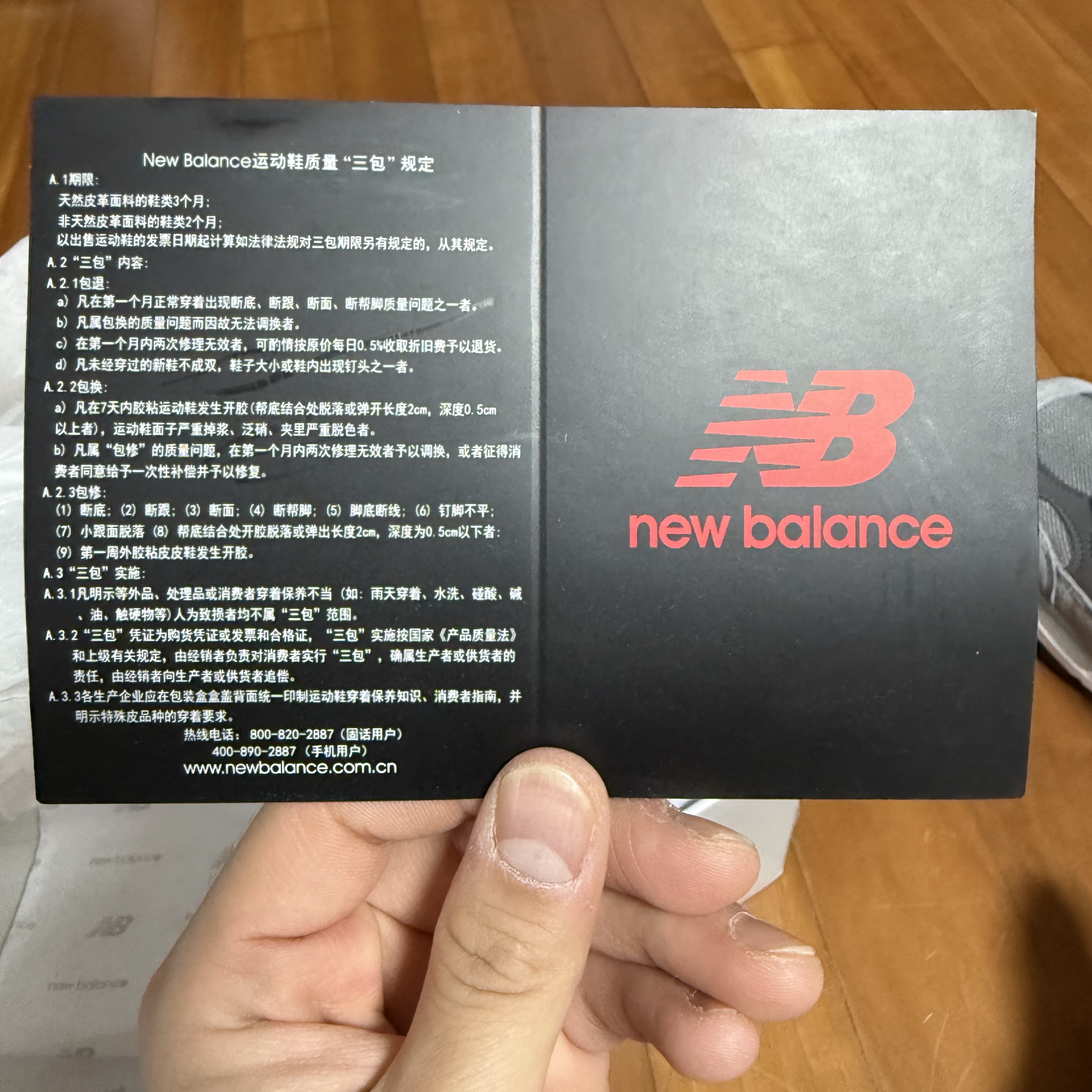 New Balance 992 Made in USA Core Grey Silver Metallic 착용 스타일 - 7