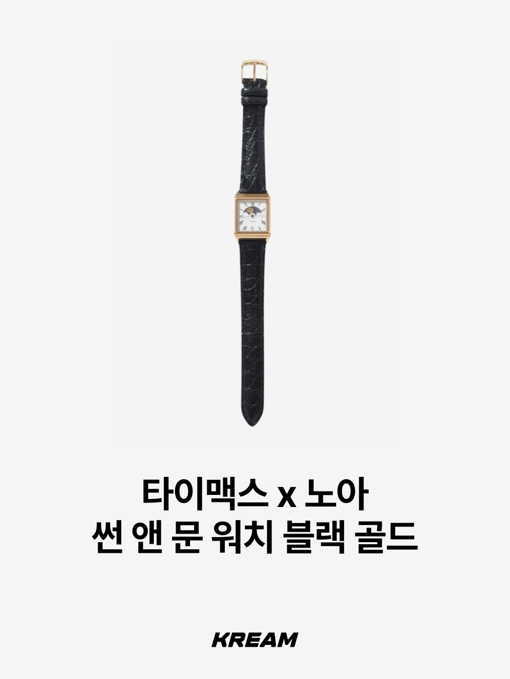 Casio F-91WS-8, Casio F-91WS-7DF 착용 스타일 - 7
