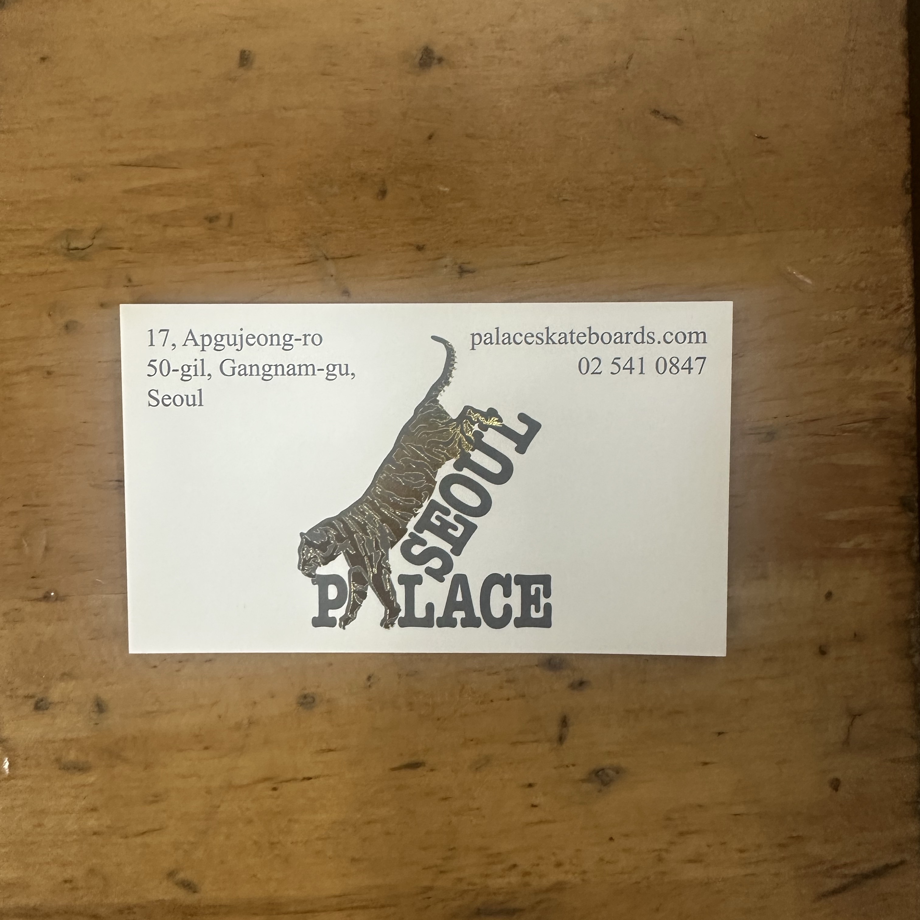 Palace Duck Off T-Shirt White - 25SS 착용 스타일 - 2