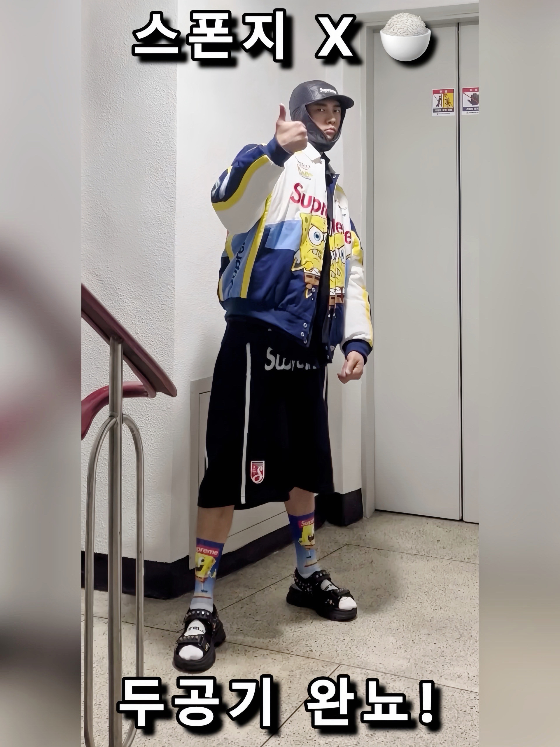 Supreme Earflap Box Logo New Era Black - 21FW, Supreme x SpongeBob SquarePants Jeff Hamilton Racing Jacket White - 25SS 착용 스타일 - 10