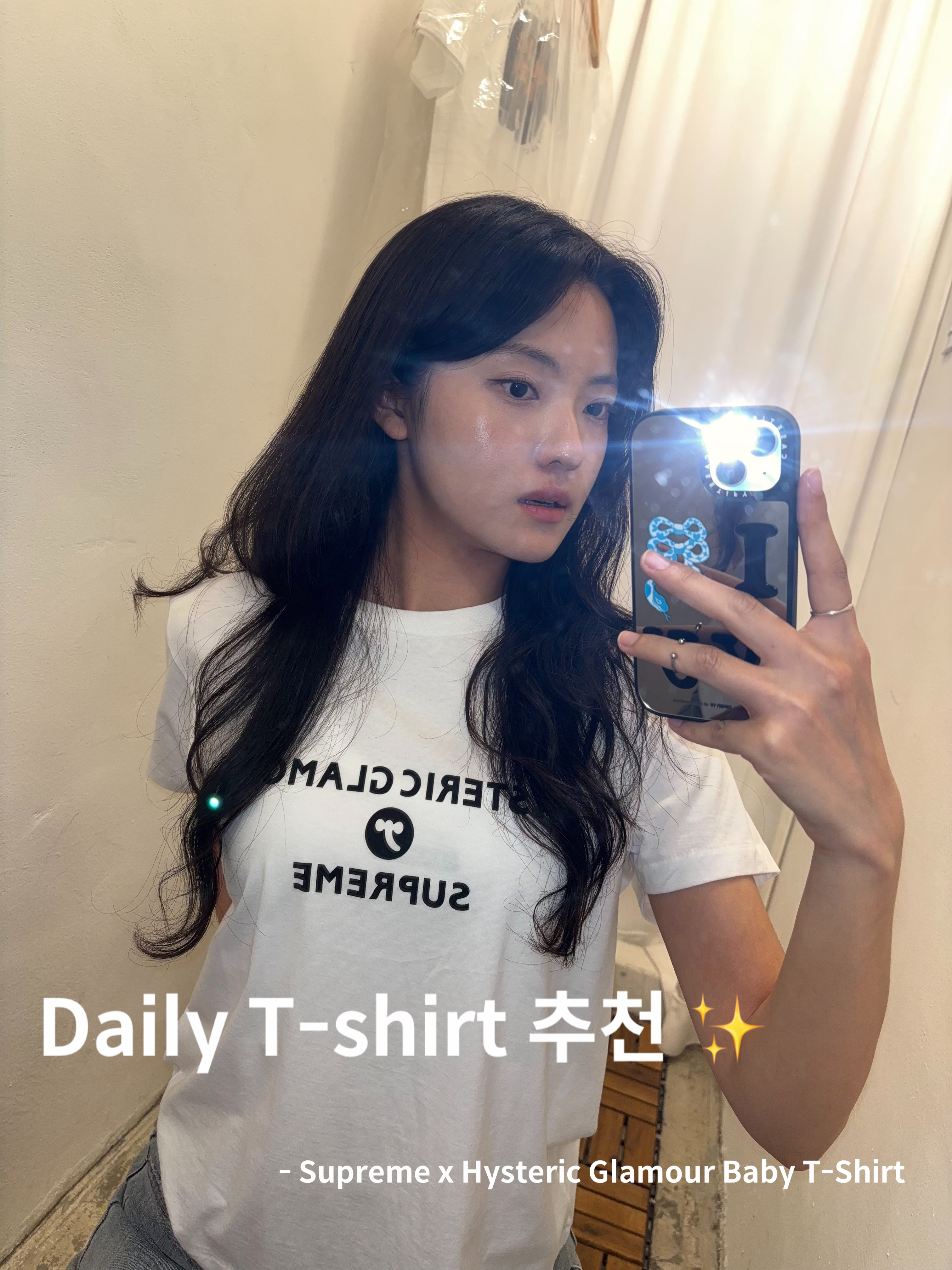 Supreme x Hysteric Glamour Baby T-Shirt White - 24FW 착용 스타일 - 1